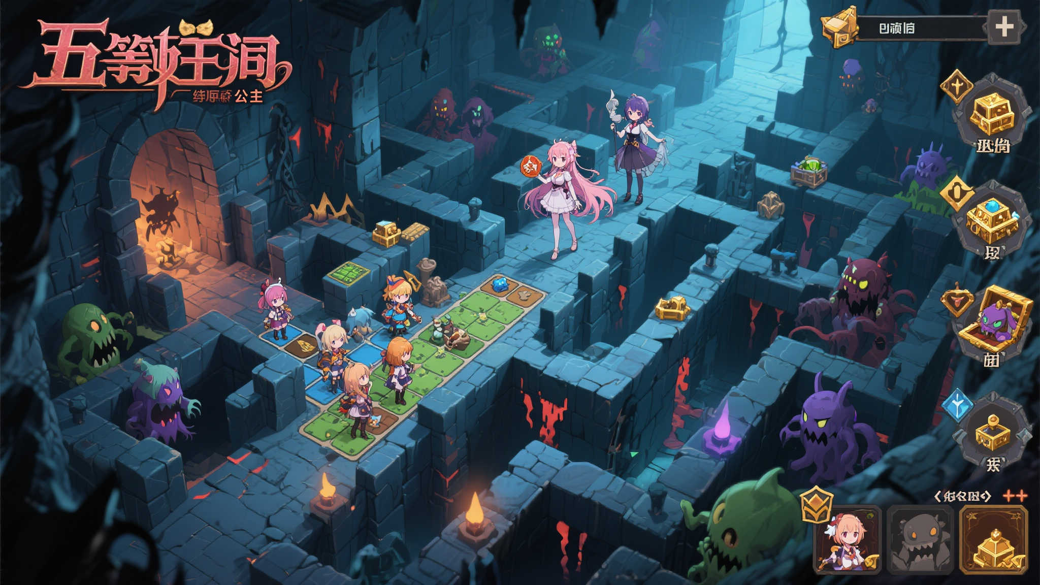 9月18日,地下城RPG新作《五等分的公主》震撼登场! 作为一款地下城角色扮演游戏,《五等分的公