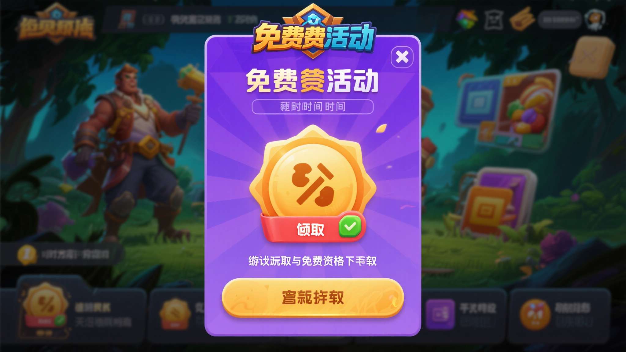 恶意不息steam搜不到 需要注意的是,此类免费活动通常有明确的时间限制,错过领取窗口后游戏将恢复原价销售