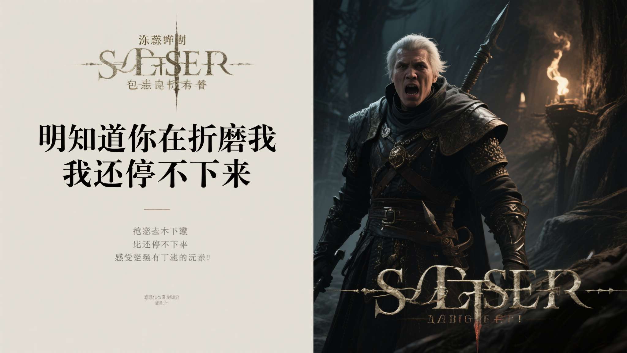 徐静雨首播《魂2》!破防大骂宫崎英高 又把手柄砸了 徐静雨骂宫崎英高,骂的是那种"明知道你在折磨我,我还停不下来"的矛盾感。 这种感